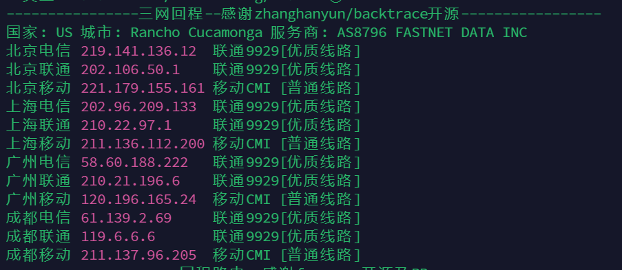 Network Performance Test